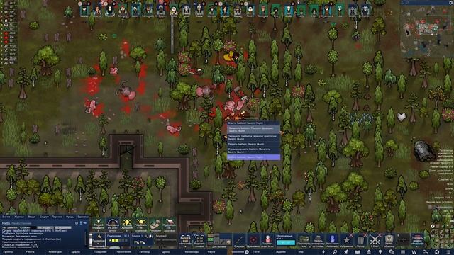 RimWorld HSK #59: «Яма опять буянит!!!» (Сезон 5) смотреть онлайн