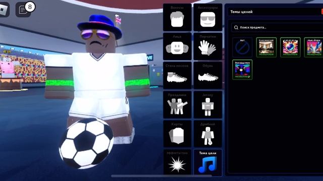 Играем в Roblox Супер лига футбола смотреть онлайн