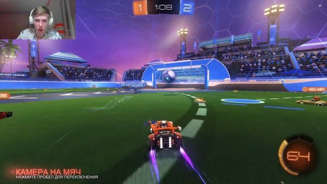 ЕЩЁ ОДНА ОШИБКА И МЫ ПРОИГРАЕМ.(Rocket League) смотреть онлайн