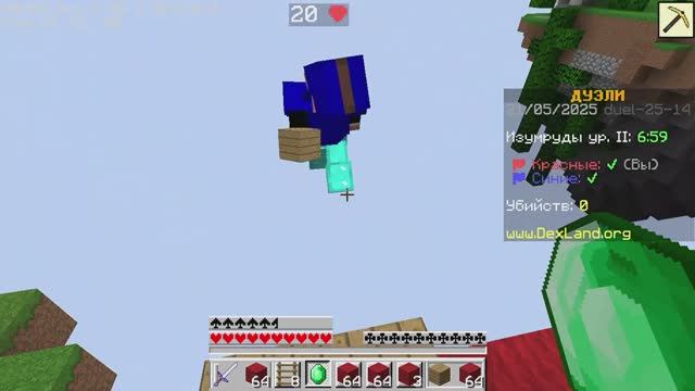Minecraft_ 1.21.3 - Сетевая игра (сторонний сервер) 2025-05-21 22-04-28 смотреть онлайн