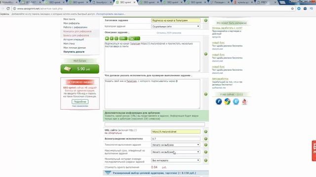 Подписчики на канал в Телеграмм без посредников и с ми