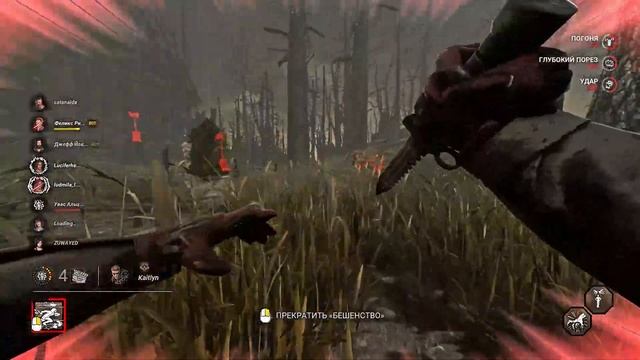 2х8 Вместе с holy__mary | Билли/Мор - Вескер/Легион | Dead by daylight смотреть онлайн