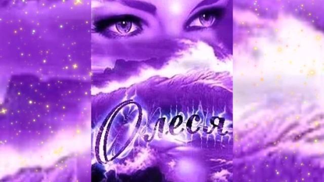 АНГЕЛ МОЕЙ ДУШИ.mp4