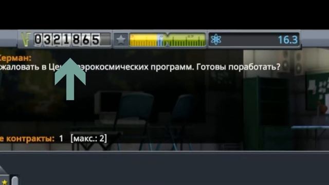 Kerbal Space Program Начало! #1 смотреть онлайн