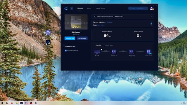 Northgard - проблема при подключении к серверам игры смотреть онлайн
