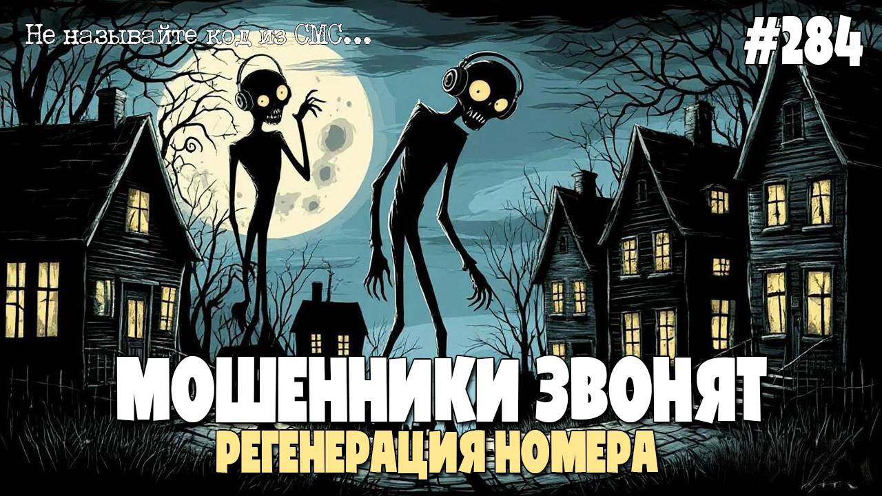 ЗНАЧЕНИЕ СЛОВА "НИКОМУ" | ИОСИФ СТЕНДАПЕР, СЕРИАЛОФИЛ И МЕЛОМАН | ЭЛЕКТРИЧЕСКАЯ ПОДБОРКА РАЗГОВОРОВ смотреть онлайн