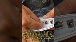 AIMYDEE----Установка параболической антенны