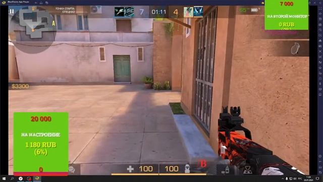 ИГРАЮ В STANDOFF 2. ОбЩАЕМСЯ ИГРАЕМ.