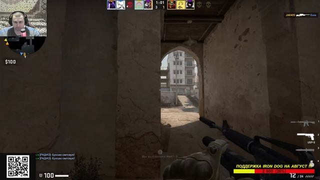 🔴 Counter-Strike Global Offensive ! CS GO ! КС ГО смотреть онлайн