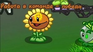 Растения против Зомби (PvZ/Dc2) русская озвучка Ep 41-42