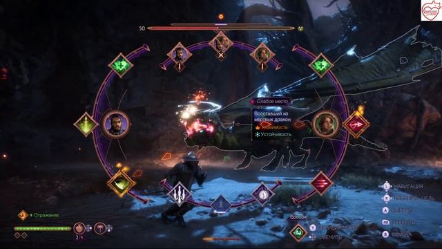 Dragon Age The Veilguard высокоуровневый дракон смотреть онлайн