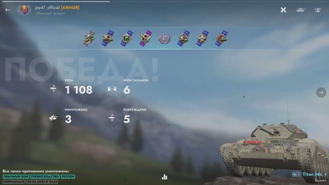 Титан первый не плох. Tanks Blitz смотреть онлайн
