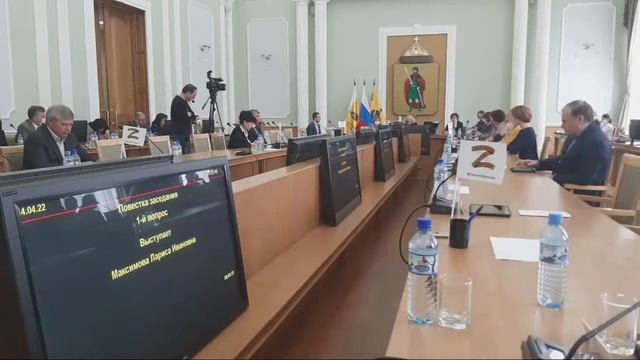 Внеочередное заседание Рязанской городской Думы апре