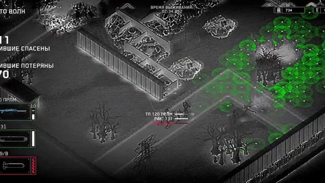 Минное поле 10.05.25  Zombie Gunship Survival