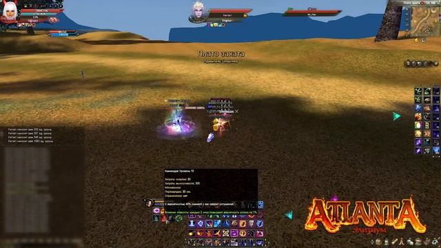 Утилизация тачки с пробегом #atlanta #atlantapw #pw #perfectworld смотреть онлайн