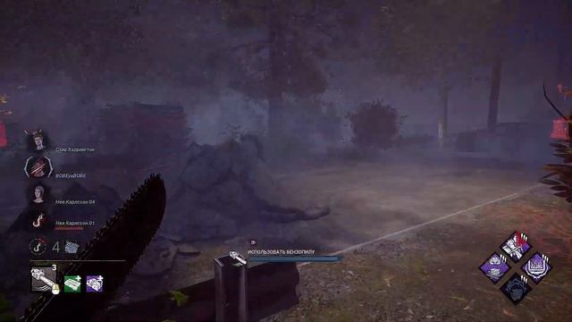 Лучший билд на каннибала DeadByDaylight смотреть онлайн