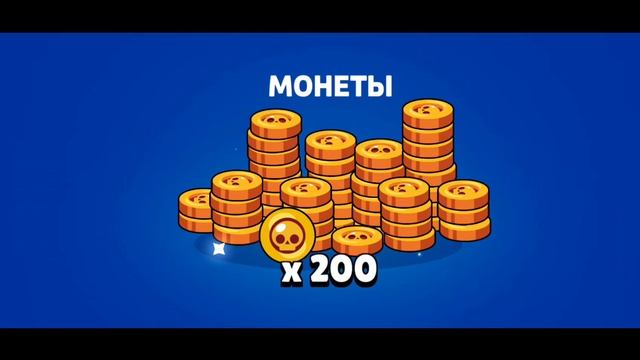 100 стардропов!#перезалив#brawlstars #supercell #tic #shorts смотреть онлайн