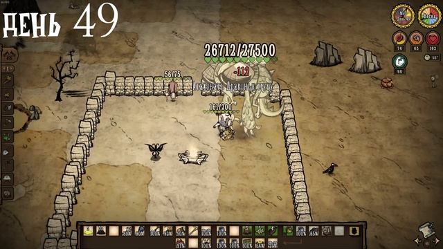Бей или умри! Два босса на закуску! Выживание в Don't Starve T смотреть онлайн
