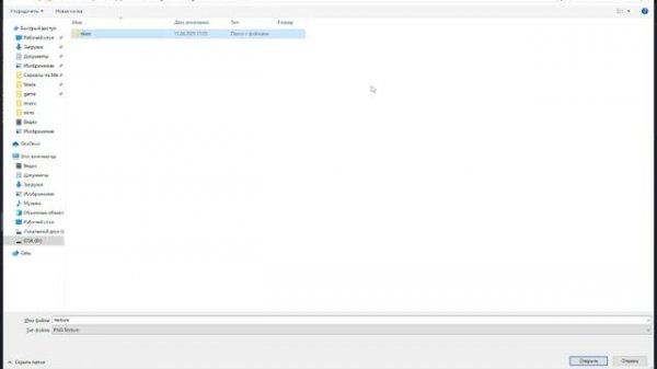 Как Экспортировать Модель из blockbench? - Туториал