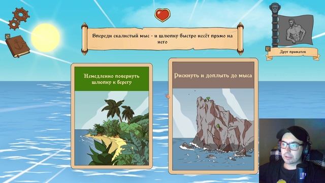 ДРУГ ПРИМАТОВ! / Choice of Life: Wild Islands №2 смотреть онлайн