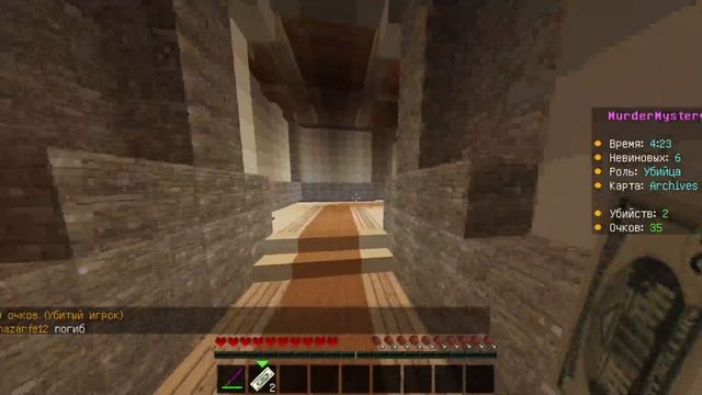 Майнкрафт бед варс будівництво міні режим Minecraft части? смотреть онлайн