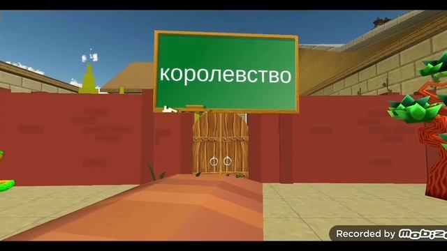 сад горох 4 тизер 2