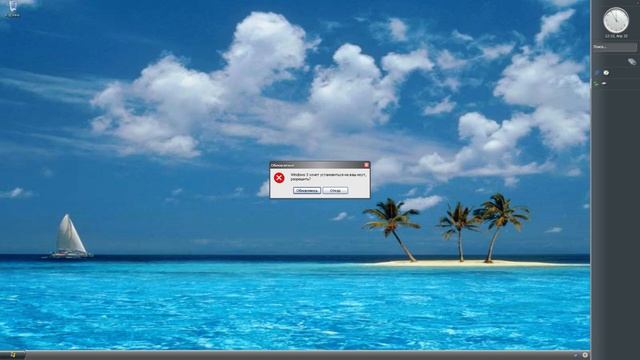 Смешные ошибки Windows серия 13 - Заводная мышка смотреть онлайн