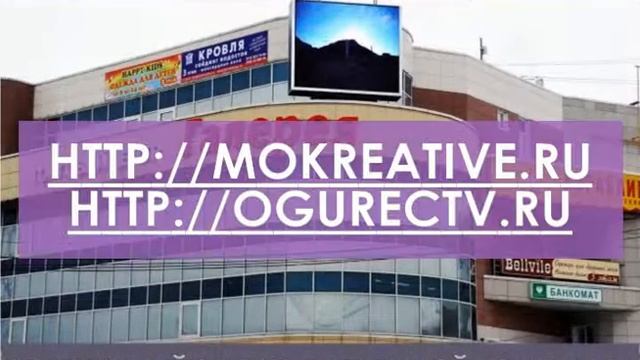 Видеореклама 