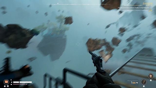 Во что поиграть? - Voidtrain смотреть онлайн