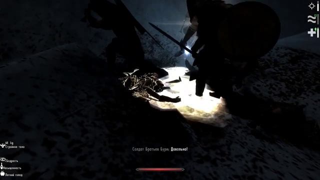 Skyrim Довакин в коме..Бой над телом.. смотреть онлайн