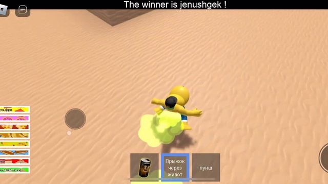 Я потолстел в роблокс. Играю в симулятор толстяка. Ока? смотреть онлайн