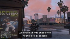 Как отключить погоду Хэллоуина в GTA Online