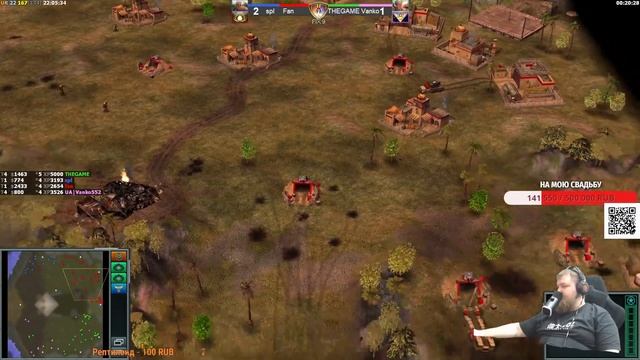 spl Fan vs THEGAME Vanko - [1 дивизион] 2v2 ТУРНИР ЗА 50 000!!!! - Generals Zero Ho смотреть онлайн