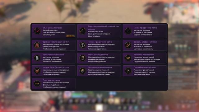 ИНФИЛЬТРАТОР. Лук и кинжалы Throne And Liberty MMORPG от NCSoft