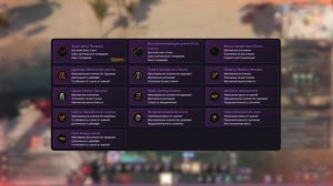 ИНФИЛЬТРАТОР. Лук и кинжалы Throne and Liberty MMORPG от NCSoft