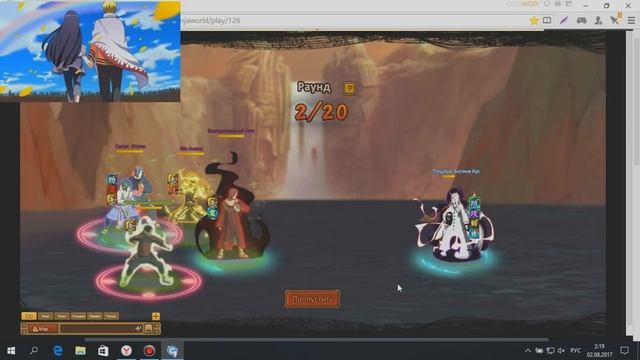 Ninja World Крылья ниндзя Тяжелый 5 этап Кагуя Манга