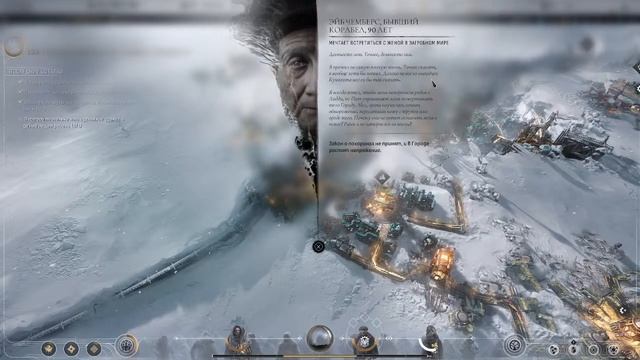 FROSTPUNK 2 - продолжаем проходить сюжет "Глава 2" (1 часть) #fr смотреть онлайн