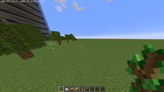 Ещё сажу деревья