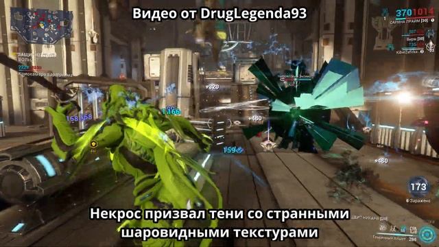 Warframe - Немного багов [34] смотреть онлайн