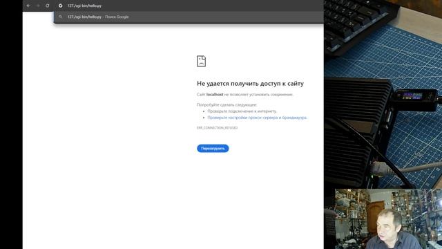🧠 CGI под Apache: запуск Python-скриптов на сервере смотреть онлайн