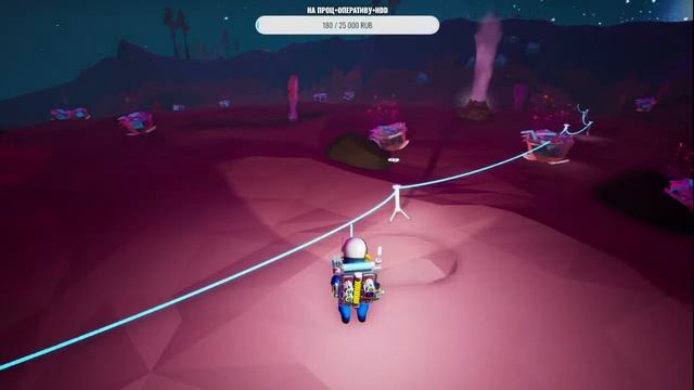 Геральт Выживает и развивается на другой планете в иг?