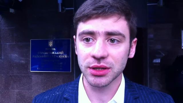 03 вересня. Солом'янський суд. Адвокат Віталія Сальнико