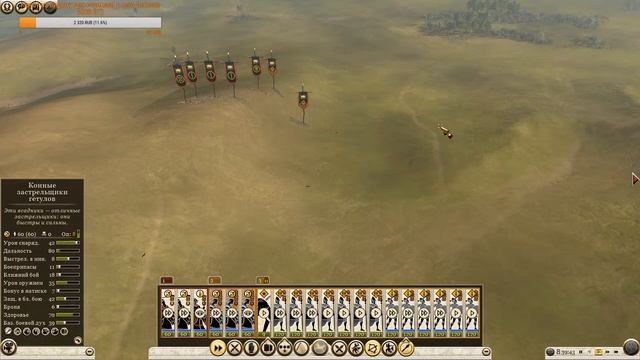 Total War Rome 2 Нумидия, проходим на легенде! Стрим! #8 смотреть онлайн