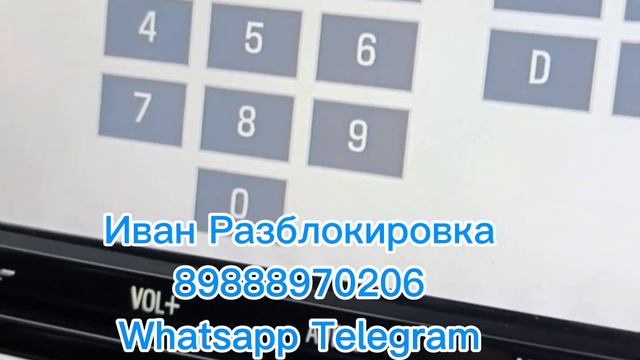 Код для магнитолы, видео разблокировки NSZT-Y68T на Toyota Land смотреть онлайн
