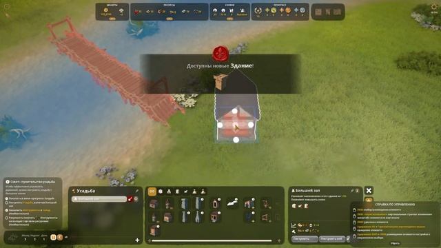 FOUNDATION - Серия #1 - От деревни до городка - Средневековый ? смотреть онлайн