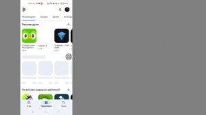 Как исправить проблему обновления Roblox