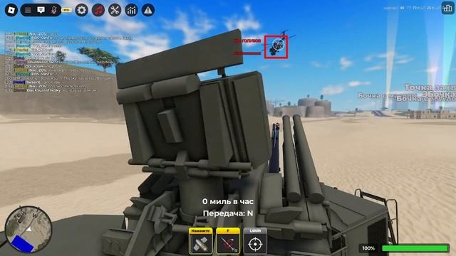 Тир лист техники / Какая техника лучше / War Tycoon смотреть онлайн