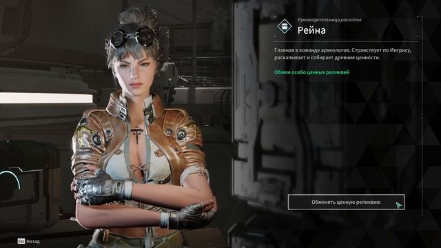 Новый контент THE FIRST DESCENDANT остановил падение - но ожида? смотреть онлайн