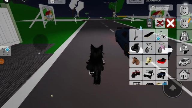 Злая соседка часть 1оригинальная идеяroblox ?
