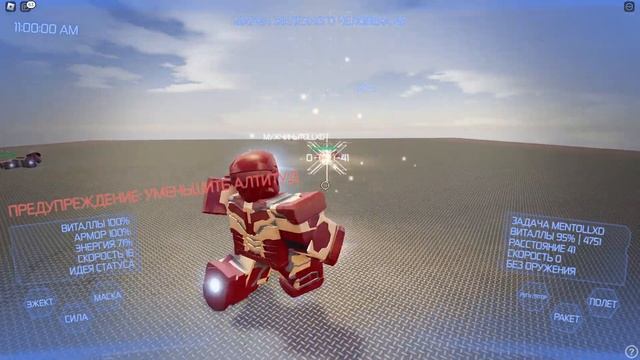 бои в роблоксе |Iron Man Simulator 2|🦿🦾 смотреть онлайн